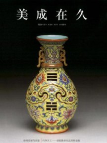 美成在久杂志